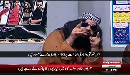 Mukhbari in KHABARDAR: Sarkari Damaad pe 40 bndy Protocol k liye