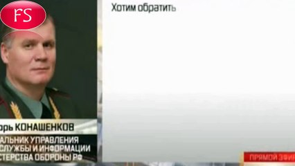 Минобороны пообещало и дальше пугать американских военных