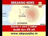 Major quake jolts Ecuador, 80 killed