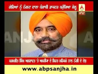 Indian american physician jailed in charges of fraud with healthcare department