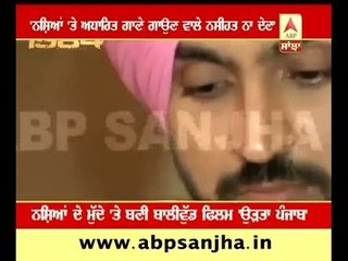 Akali Dal fumes at Diljit Dosanjh