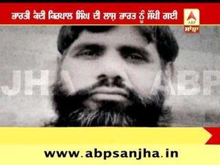 Kirpal Singh finally returns to India but in Coffin