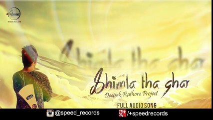 Shimla Tha Ghar (Full Audio Song) - Deepak Rathore - Punjabi Songs - Songs HD