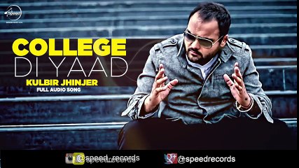 Collage Di Yaad (Full Audio Song) - Kulbir Jhinjer - Punjabi Songs - Songs HD