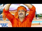 HD देहिया पिराता रजऊ - Kaise Kanwar Uthai - Pawan Singh - Bol Bum - Bhojpuri Kanwar Songs 2015 new