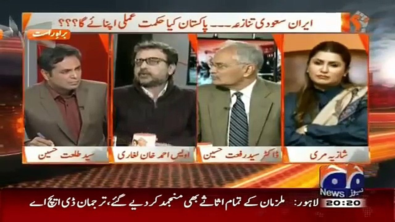 Naya Pakistan 8 Janaury 2016