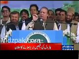 Panama Leaks aane ke baad Nawaz Sharif ki sakhawat per Pakistani awaam heraan