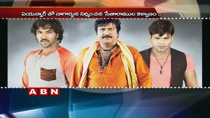 Tollywood Heros Movies with his Fathers