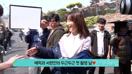 Another Miss Oh New Romance-Comedy Couple