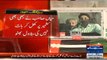 Bilawal Bhutto Talking about Nawaz Sharif Govt in Azad Kashmir