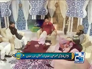 kida sohna namy Mohammad da by kashif ali naz 24 channel