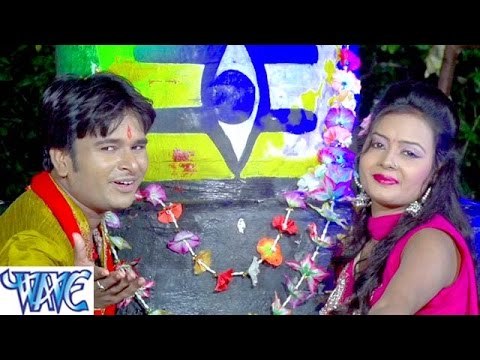 HD जल ढारे जाई देवघर - Jal Dhare Jaai Devghar - Lahare Shiv Ke Jhanda - Bhojpuri Kanwar Bhajan 2015