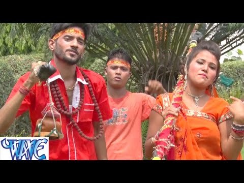 HD चला ऐ बम हो - Baba Bindas Bade | Neeraj Pandey | Bhojpuri Kanwar Bhajan 2015