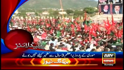 Headlines 0900 - 1st May 2016 - ARY News