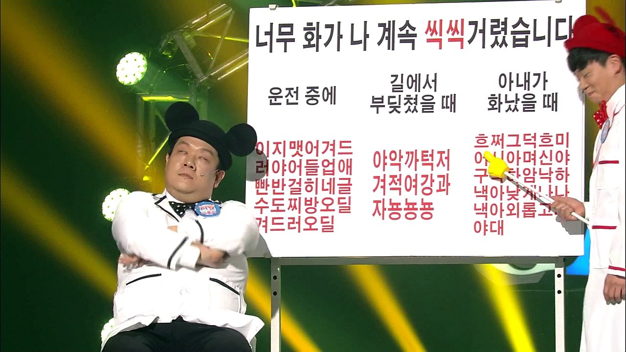 160501 개그콘서트 미리보기(리얼 사운드)