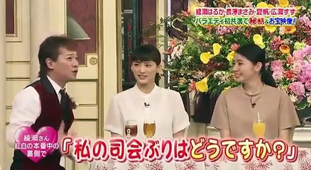 SMAP×SMAP 2015年6月8日 150608 映画「海街diary」4姉妹がビストロSMAPに来�