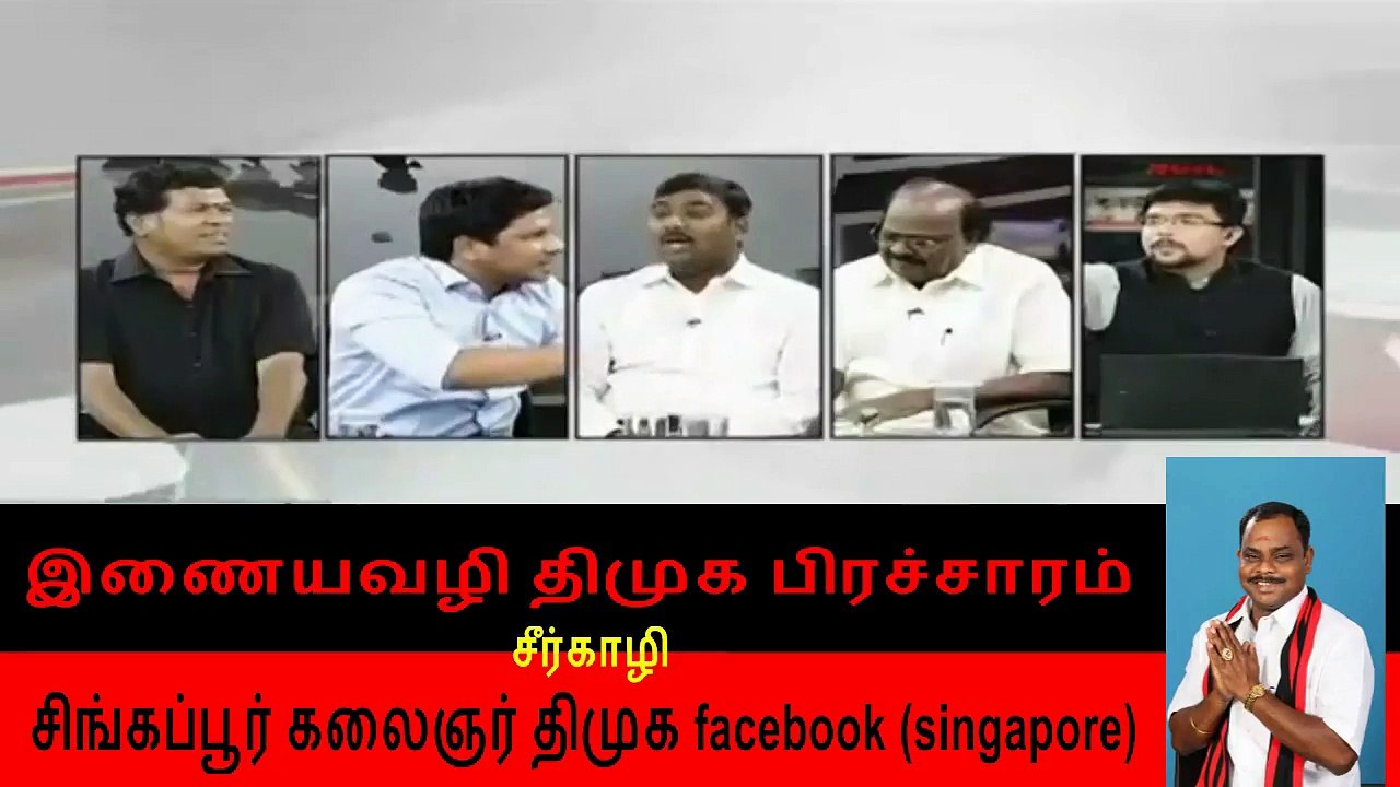 சீர்காழி தொகுதி திமுக வேட்பாளர்  இணையவழி திமுக பிரச்சாரம்,,,,...,