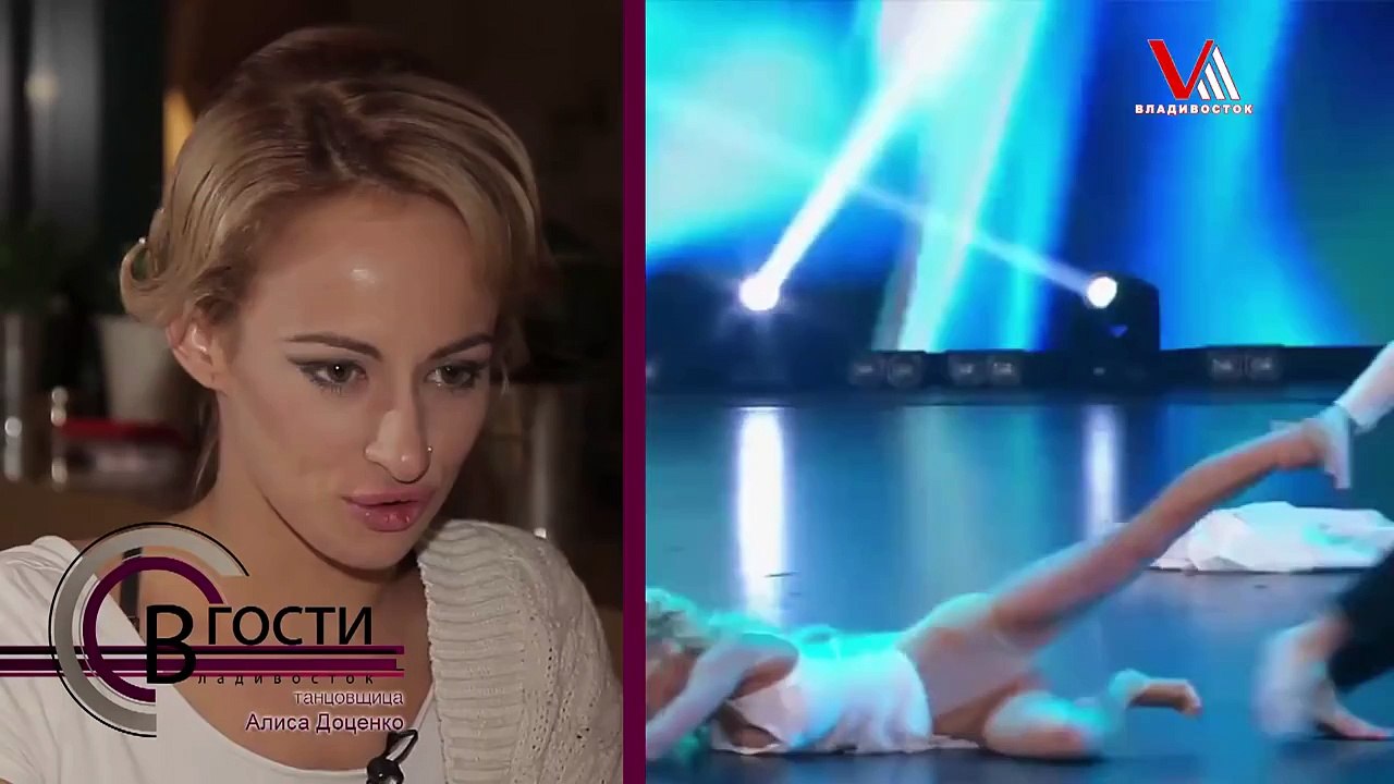 «В гости». Алиса Доценко