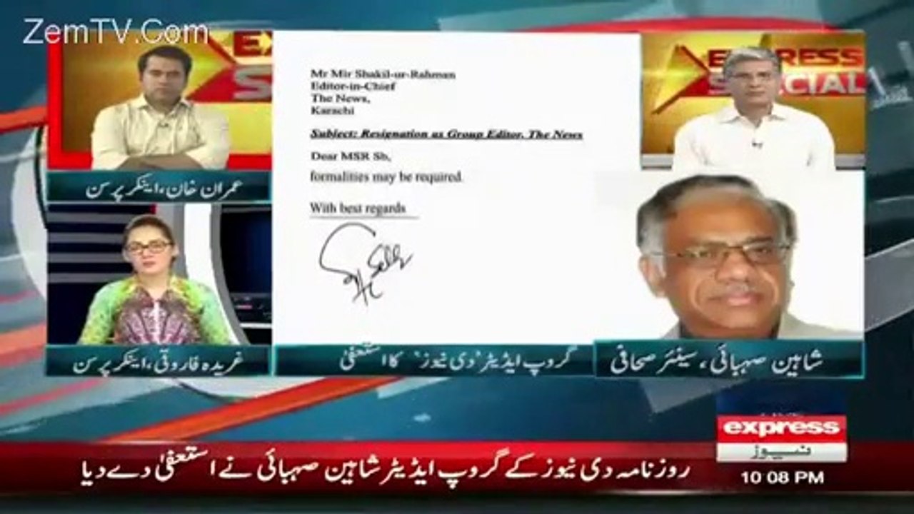 Shaheen Sehbai telling the reason of conflicts with Jang Group