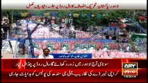 Headlines 1100 - 1st May 2016 - ARY News