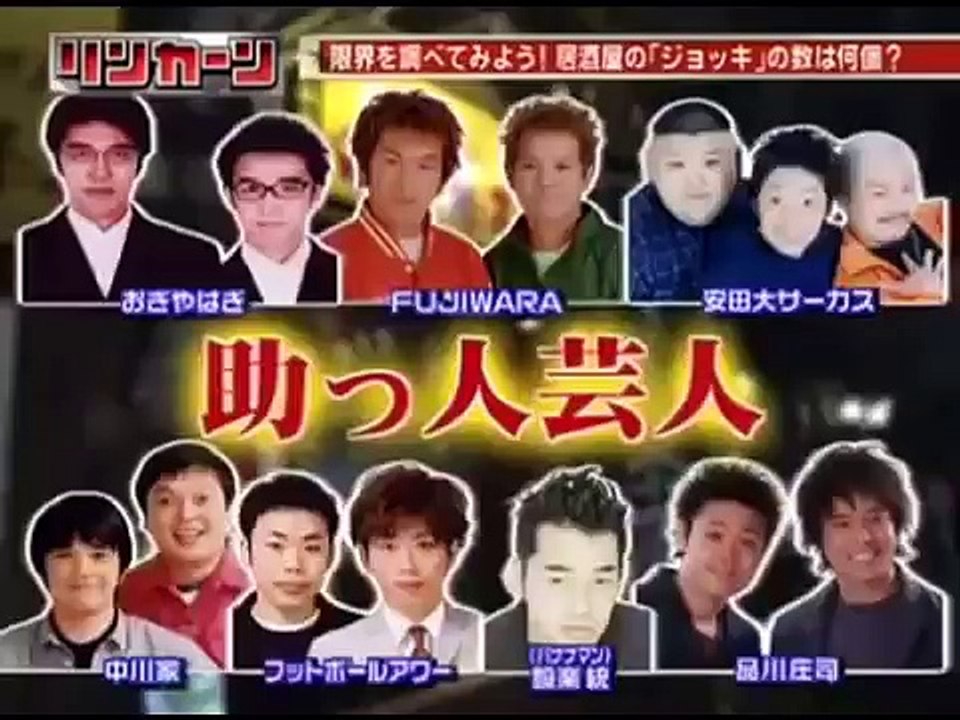 【恐い物知らず】浜田を殴るさまぁ〜ず三村