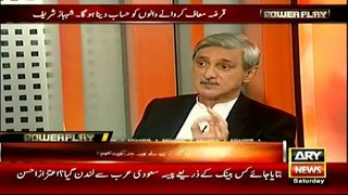 Jahangir Tareen says he invested 70 billion in Pakistan and he has all record of money sent abroad