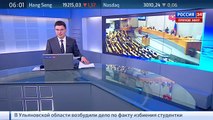 Россия пока не огласила своего решения по вопросу участия в заседаниях ПАСЕ