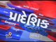 Gujarat Fatafat : 1-05-2016 - Tv9 Gujarati