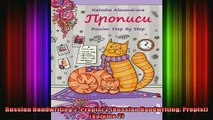 Free Full PDF Downlaod  Russian Handwriting 2 Propisi 2 Russian Handwriting Propisi Volume 2 Full Ebook Online Free