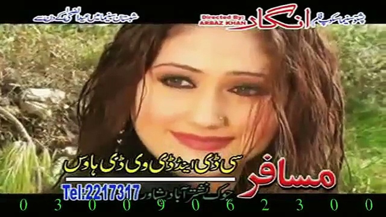 GUL PANA SONG
