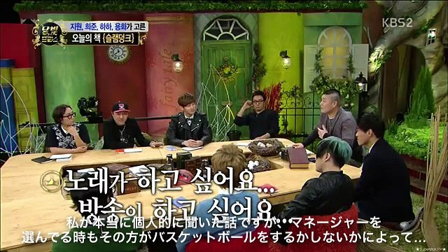 月光 prince ヨンファ 字幕 ①