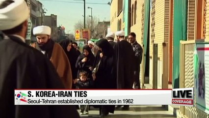 South Korea-Iran relationship then, now and expectations for future