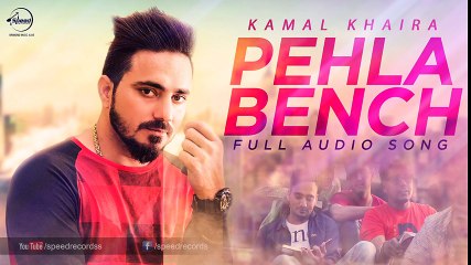 Pehla Bench (Full Audio Song) - Kamal Khaira - Punjabi Songs - Songs HD