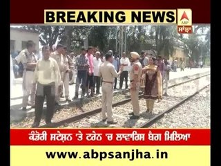 Abandoned bag found in train near Pathankot