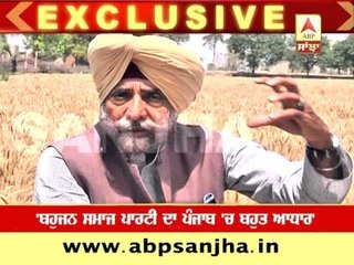 EXCLUSIVE: Jagmeet Brar on ABP SANJHA after expulsion from Congress