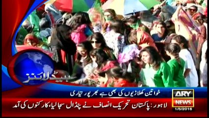Headlines 1500 - 1st May 2016 - ARY News