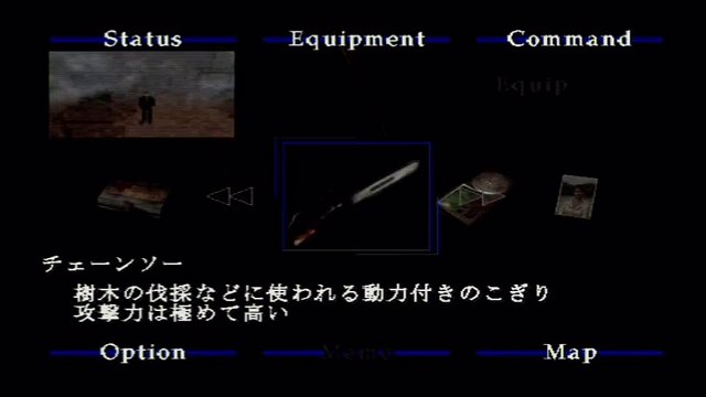 Silent Hill 2 [Sony PlayStation 2]