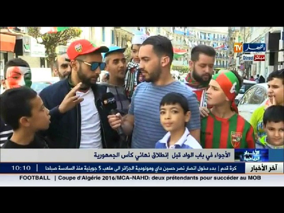 اسلام قريعة ... انطباعات أنصار مولودية الجزائر...