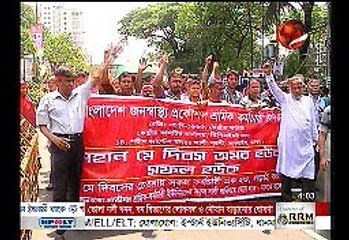 Bangla News Today Live Channel 24 TV ( 01 May 2016 )