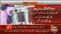Woman Try To Break The Gate Of Police Station To Meet Iqrar Ul Hassan