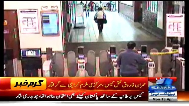 MQM killed Dr Imran Farooq - Prime Suspect murder arrested by Rangers