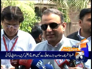 Geo News Headlines - 1 May 2016 - 1300