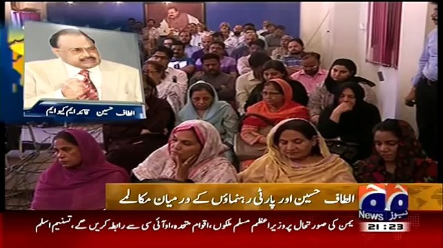 MQM Leader Faisal Sabzwari Fired For Not Attending Speech Of Altaf Hussain