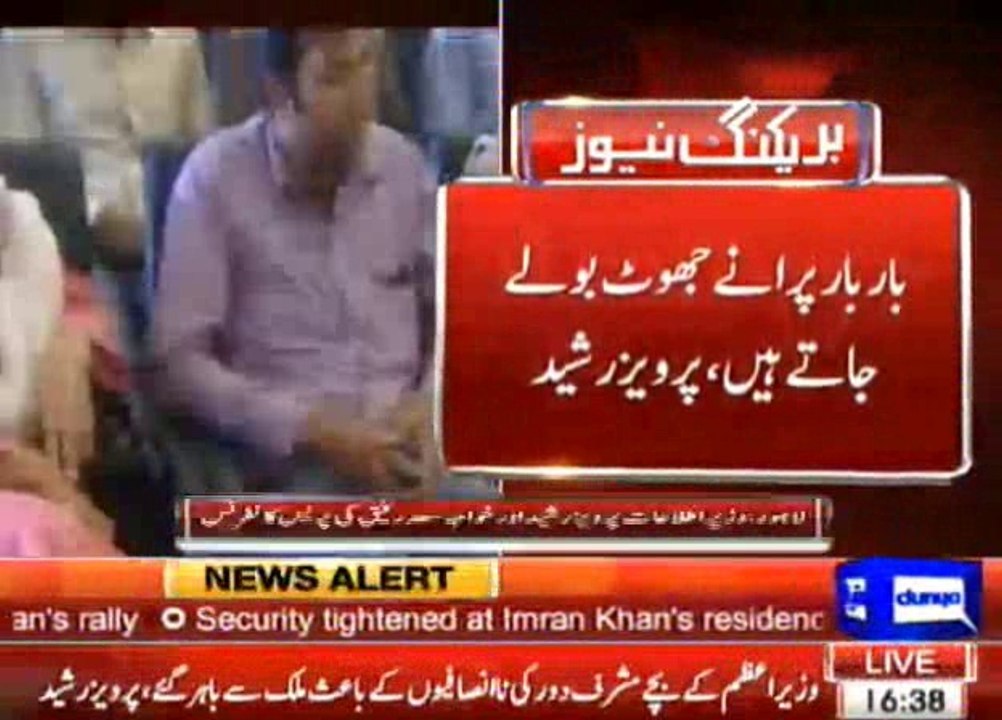 Aaj se pehlay kabhi sharif family se yeh nahi poocha gia k seed money kahan se aai hai- Pervaiz Rasheed bashing critics