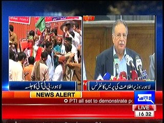 pervez rasheed LAHORE MAI PRESS CONFRANCE