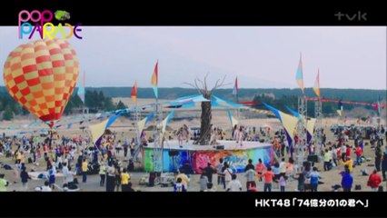 POP PARADE.16.04.29  (4)　HKT48
