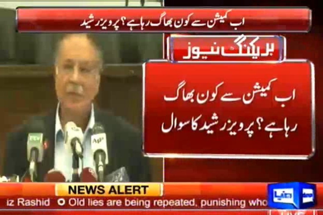 Pervaiz Rasheed Ne Jehangir Tareen Ko Vatican Ka POPE keh dia- Saad Rafiq sath sath luqmay day rhay hain