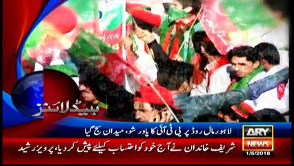 Headlines 1700 - 1st May 2016 - ARY News