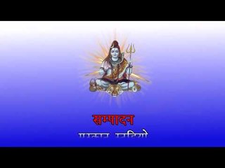 भोले Is The ग्रेट - Bhole Is The Great | Kushlesh Samdarshi | Bhojpuri Kanwar Bhajan 2015