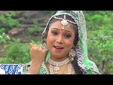 HD भगतन में अटकल प्राण - He Bhole Dani | Shubha Mishra | Bhojpuri Kanwar Bhajan 2015